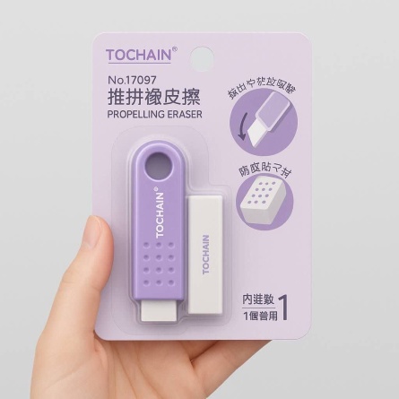 tochain_flash_eraser_005