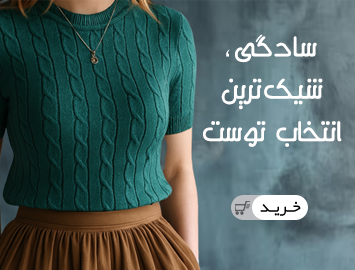 شومیز و بلوز